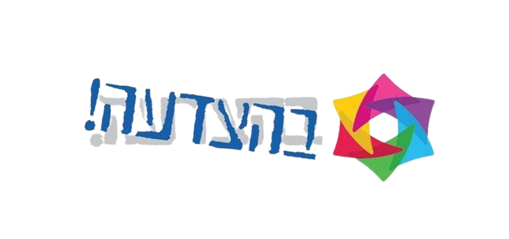 מועדון בהצדעה